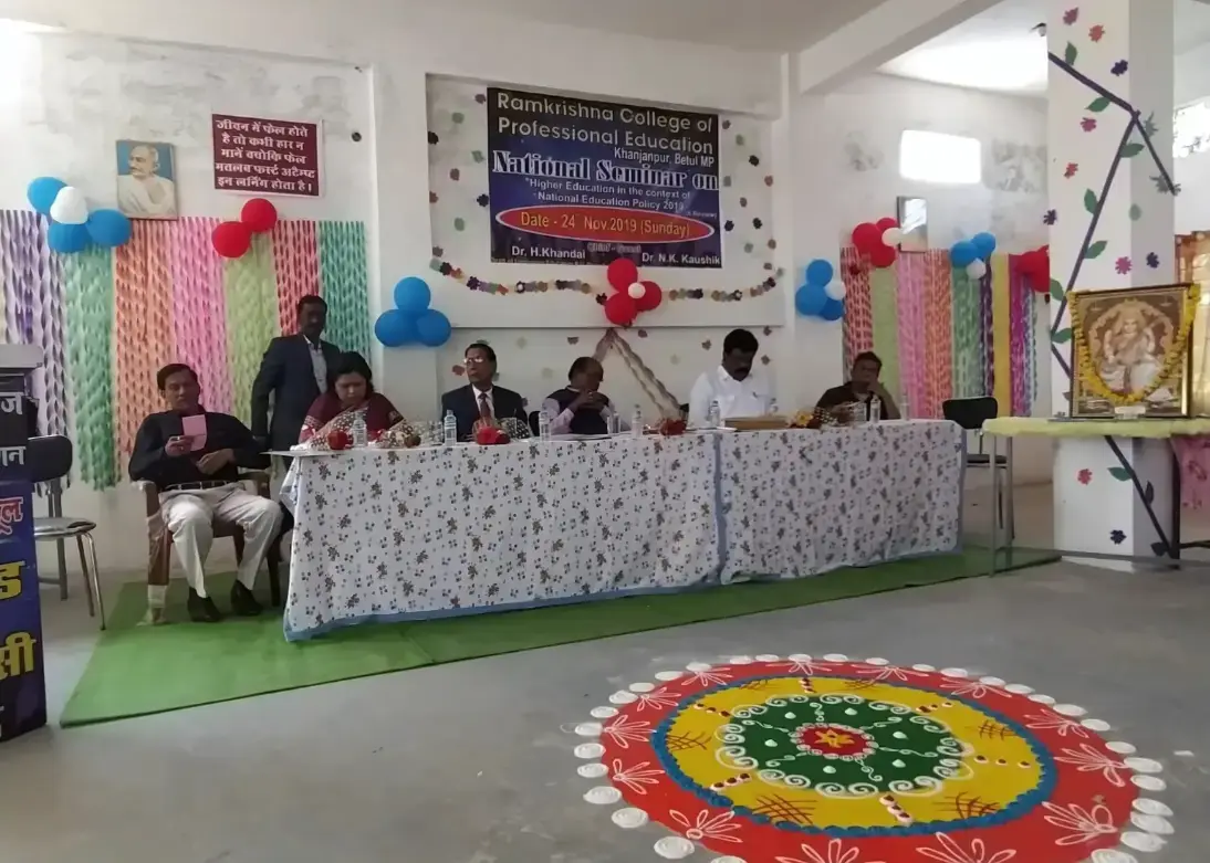Ramkrishna College of Professional Education: campus photo 3