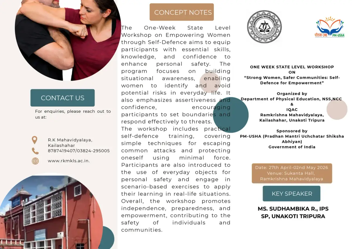 Ramkrishna Mahavidyalaya: campus photo 1