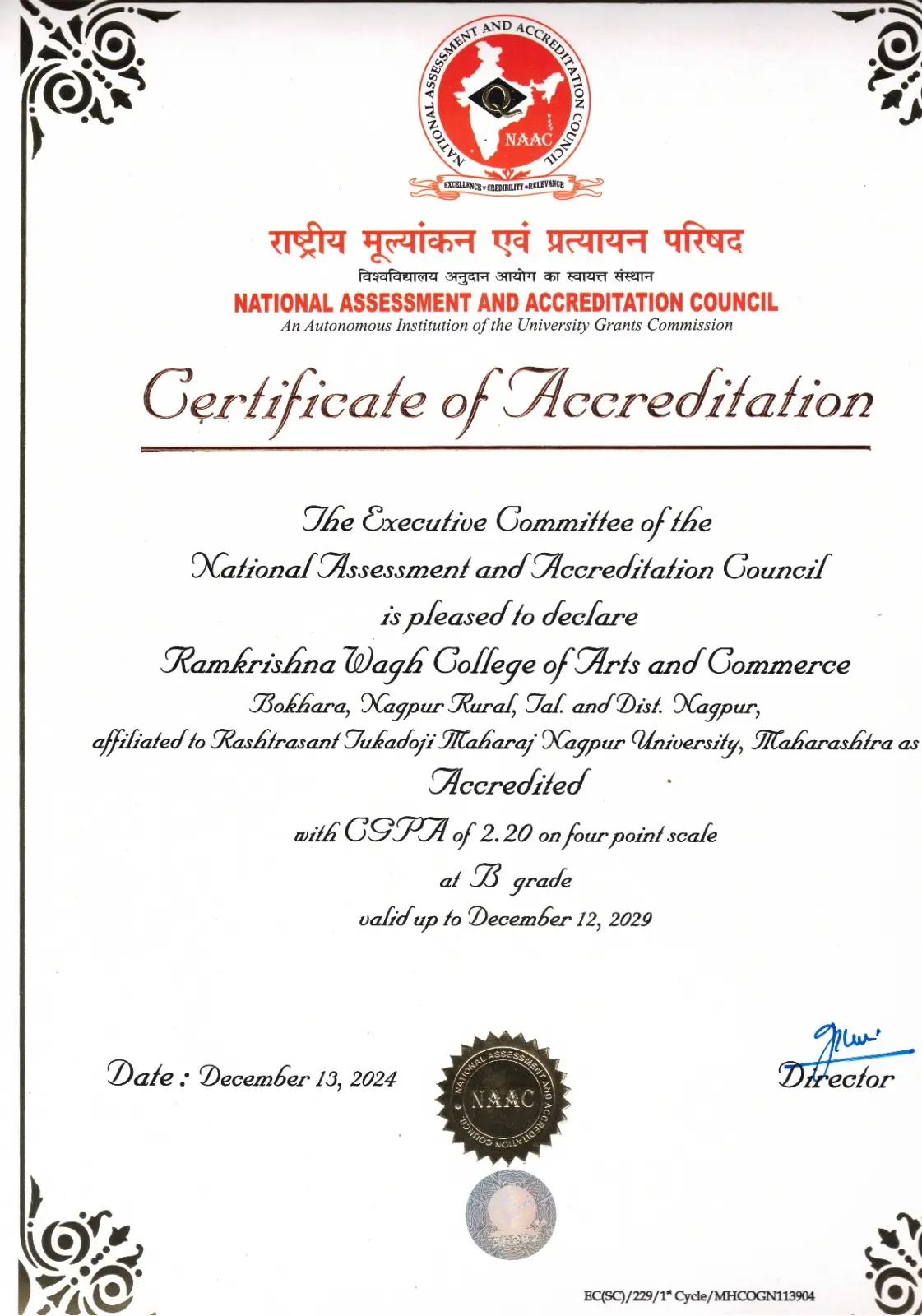 Ramkrishna Wagh College of Arts and Commerce campus photo 1