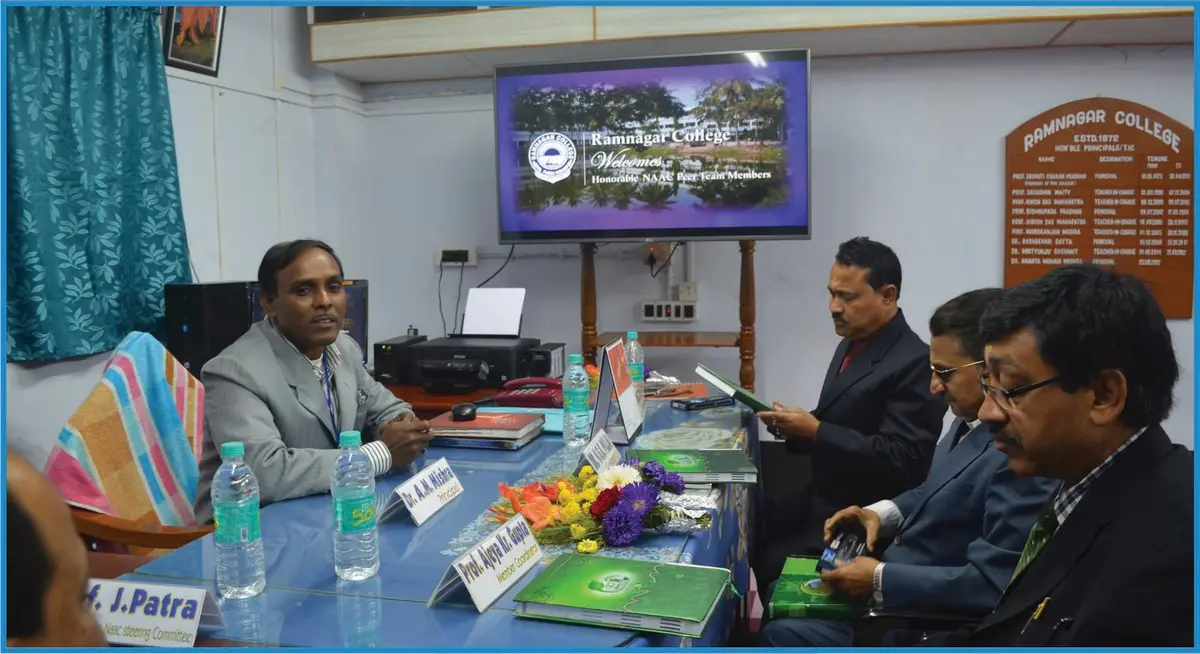 Ramnagar College: campus photo 1