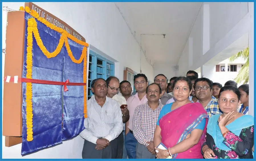 Ramnagar College: campus photo 4