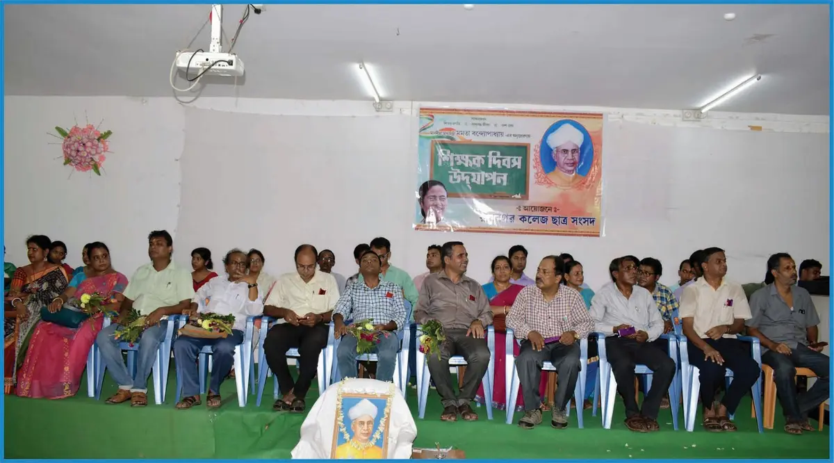 Ramnagar College: campus photo 3
