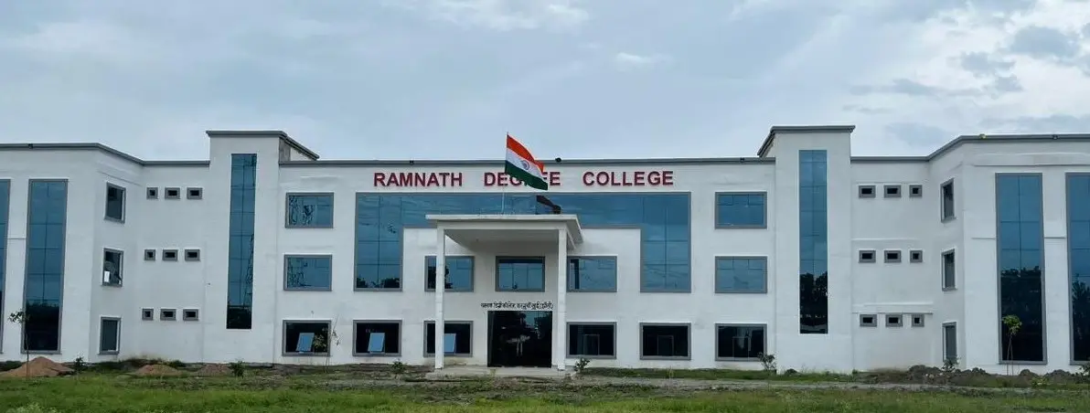 Ramnath Degree College: campus photo 6