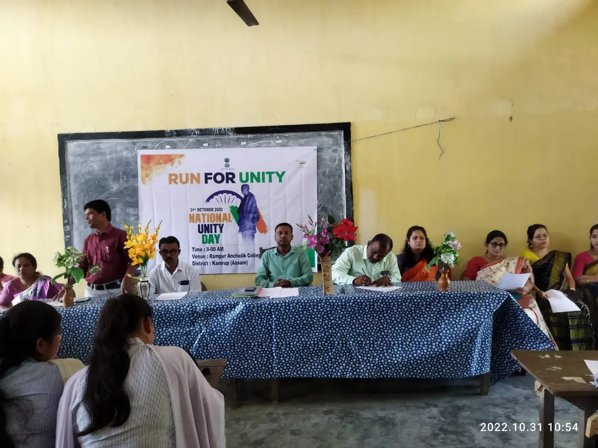 Rampur Anchalik College: campus photo 4
