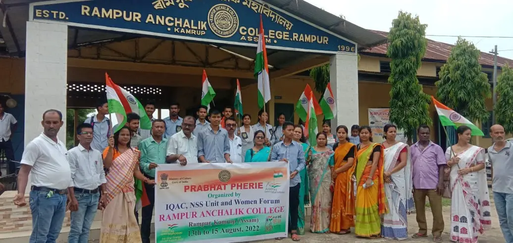 Rampur Anchalik College: campus photo 2