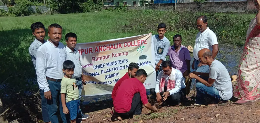 Rampur Anchalik College: campus photo 3