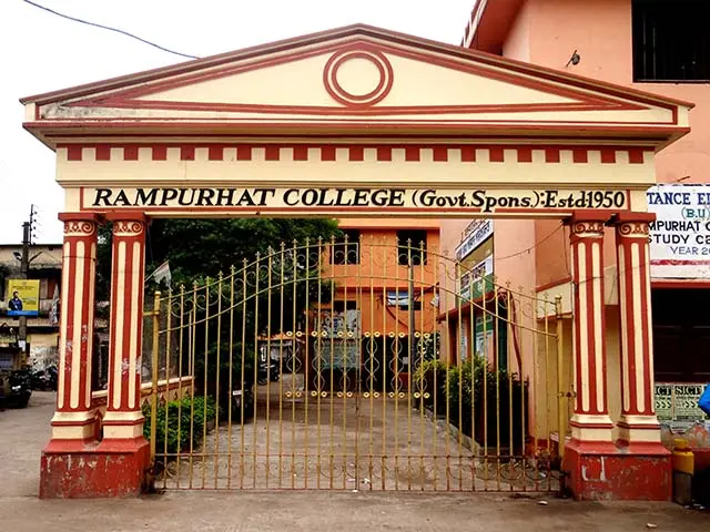 Rampurhat College: campus photo 3