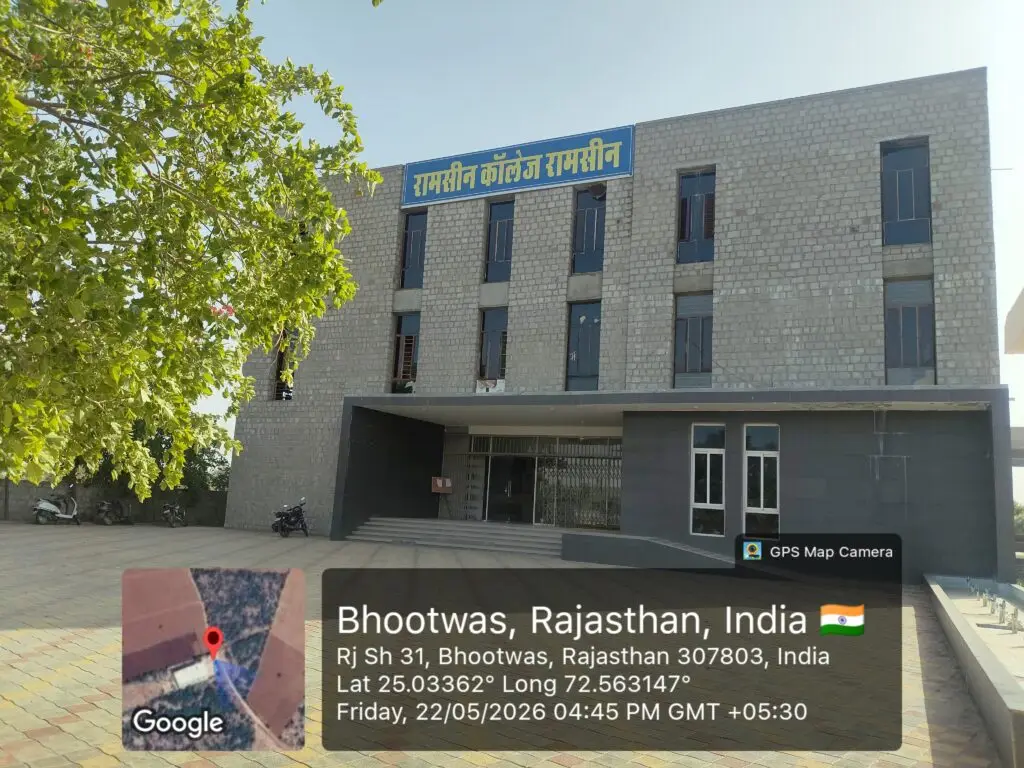 Ramseen College: campus photo 1