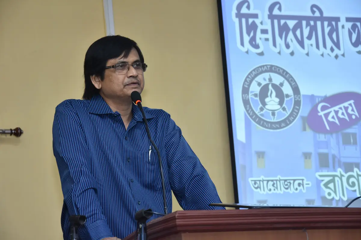 Ranaghat College: campus photo 8