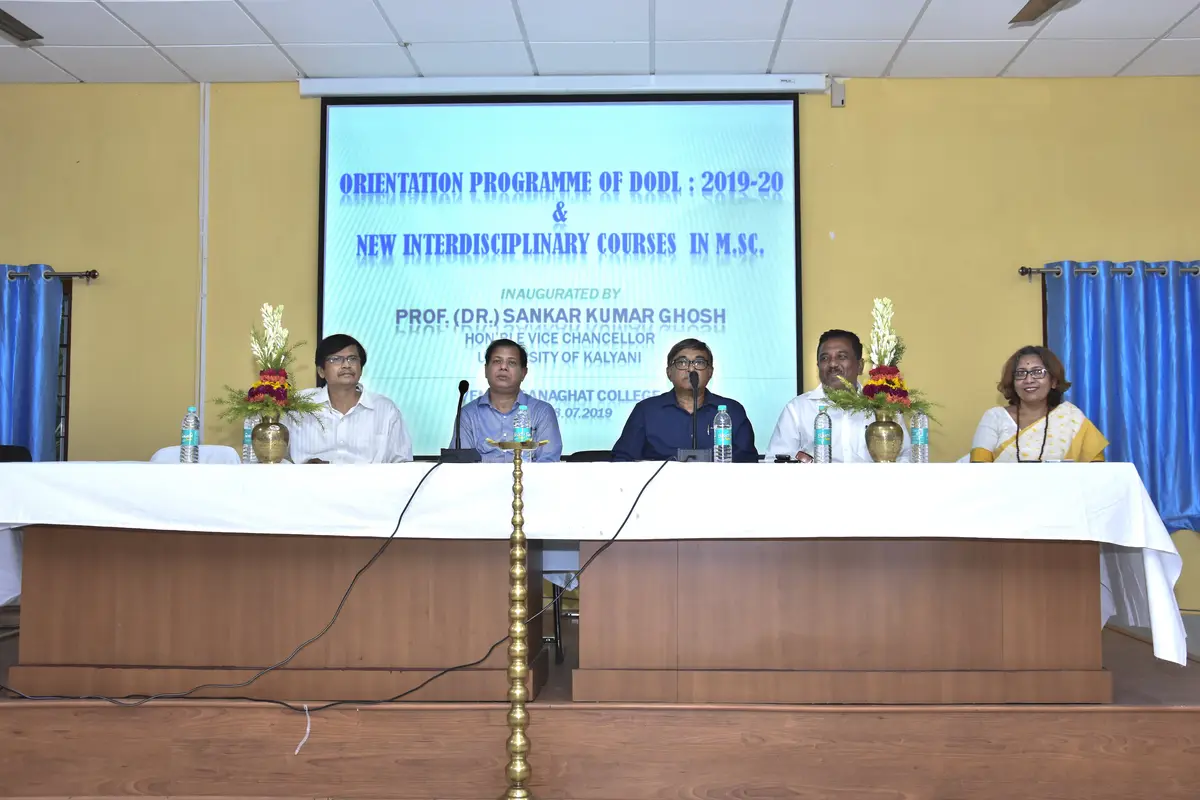 Ranaghat College: campus photo 3