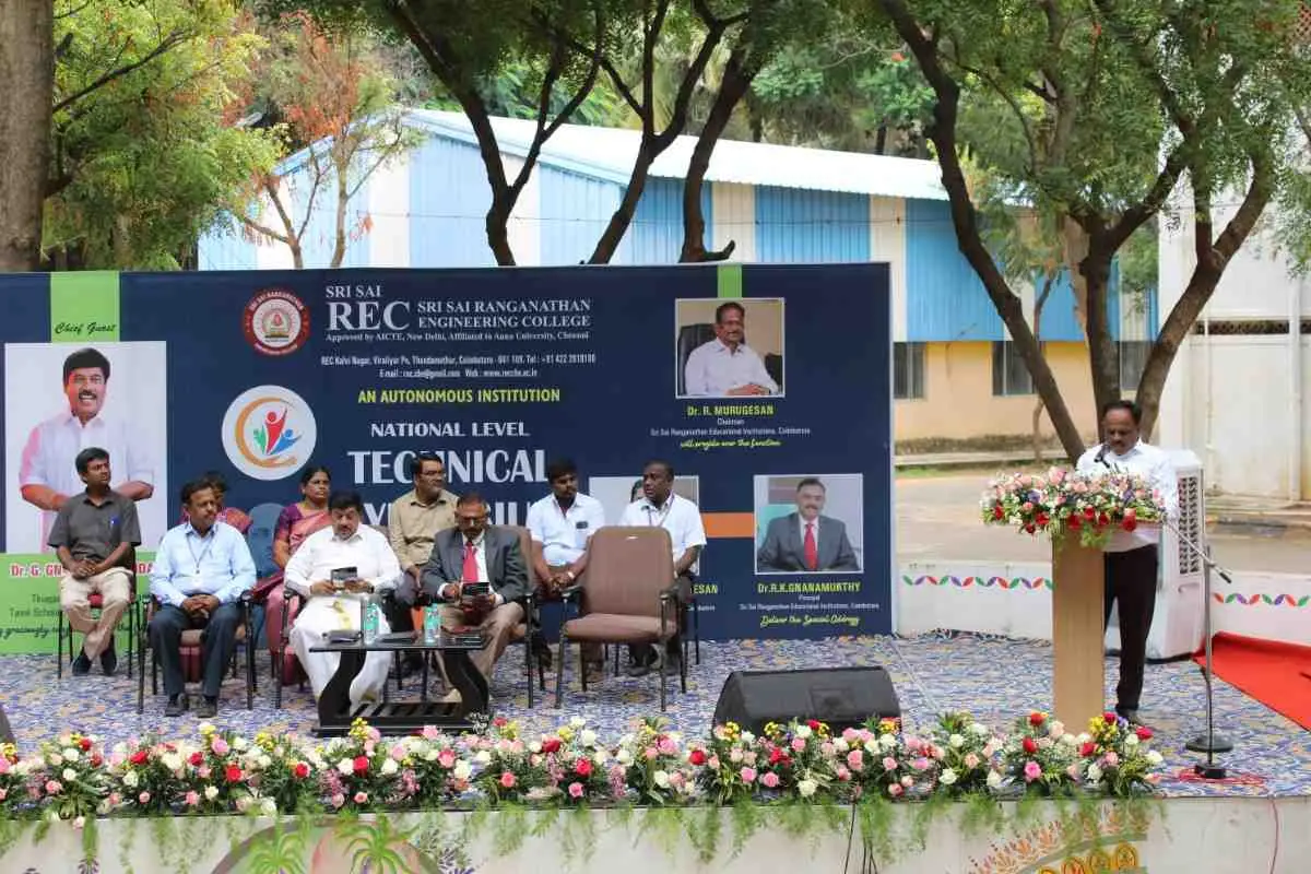 Ranganathan Engineering College: campus photo 3