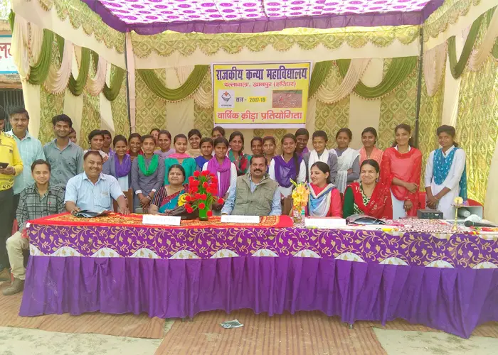 Rani Dharm Kunwar Government Degree College Dallawala, Khanpur (Haridwar): campus photo 4