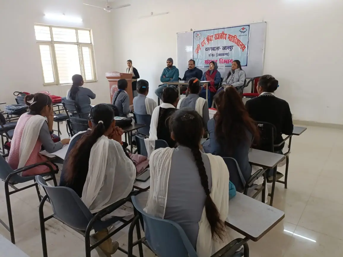 Rani Dharm Kunwar Government Degree College Dallawala, Khanpur (Haridwar): campus photo 3
