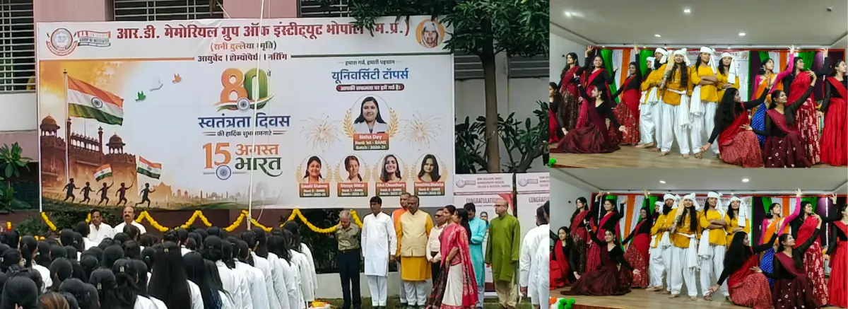 Rani Dullaiya Smriti Ayurved Pg College and Hosptial Bhopal: campus photo 7