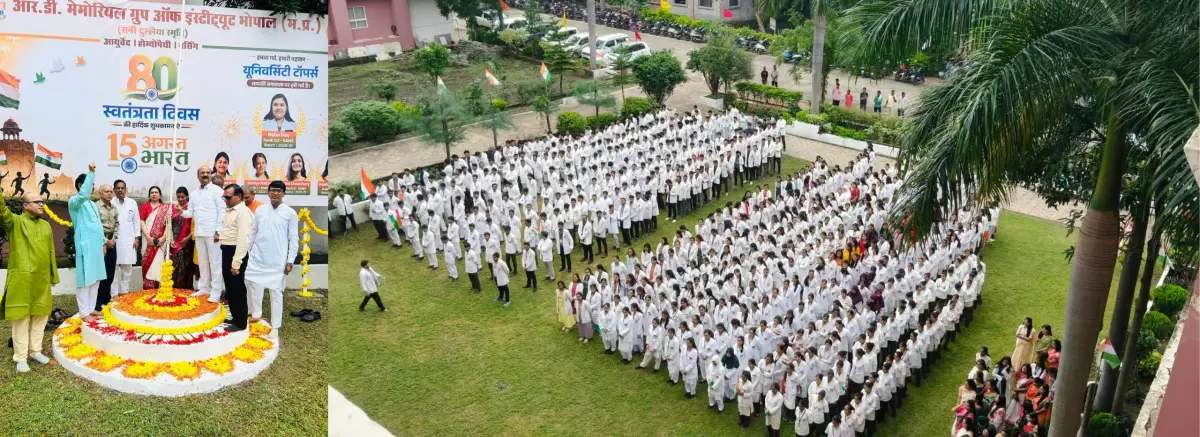Rani Dullaiya Smriti Ayurved Pg College and Hosptial Bhopal: campus photo 5