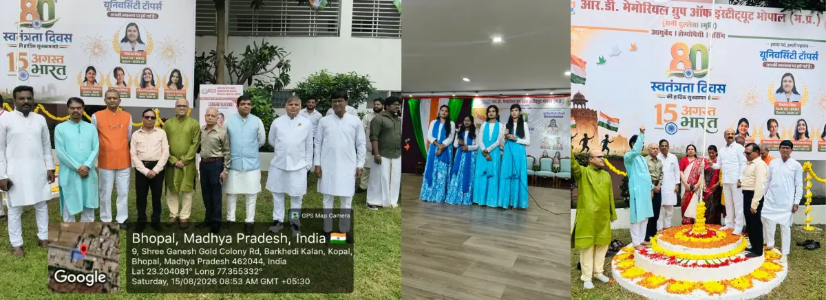Rani Dullaiya Smriti Ayurved Pg College and Hosptial Bhopal: campus photo 6