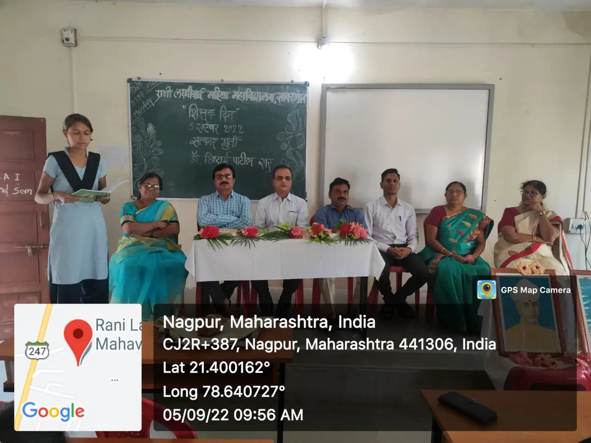 Rani Laxmibai women's Arts Commerce and Science College, Sawargaaon: campus photo 5