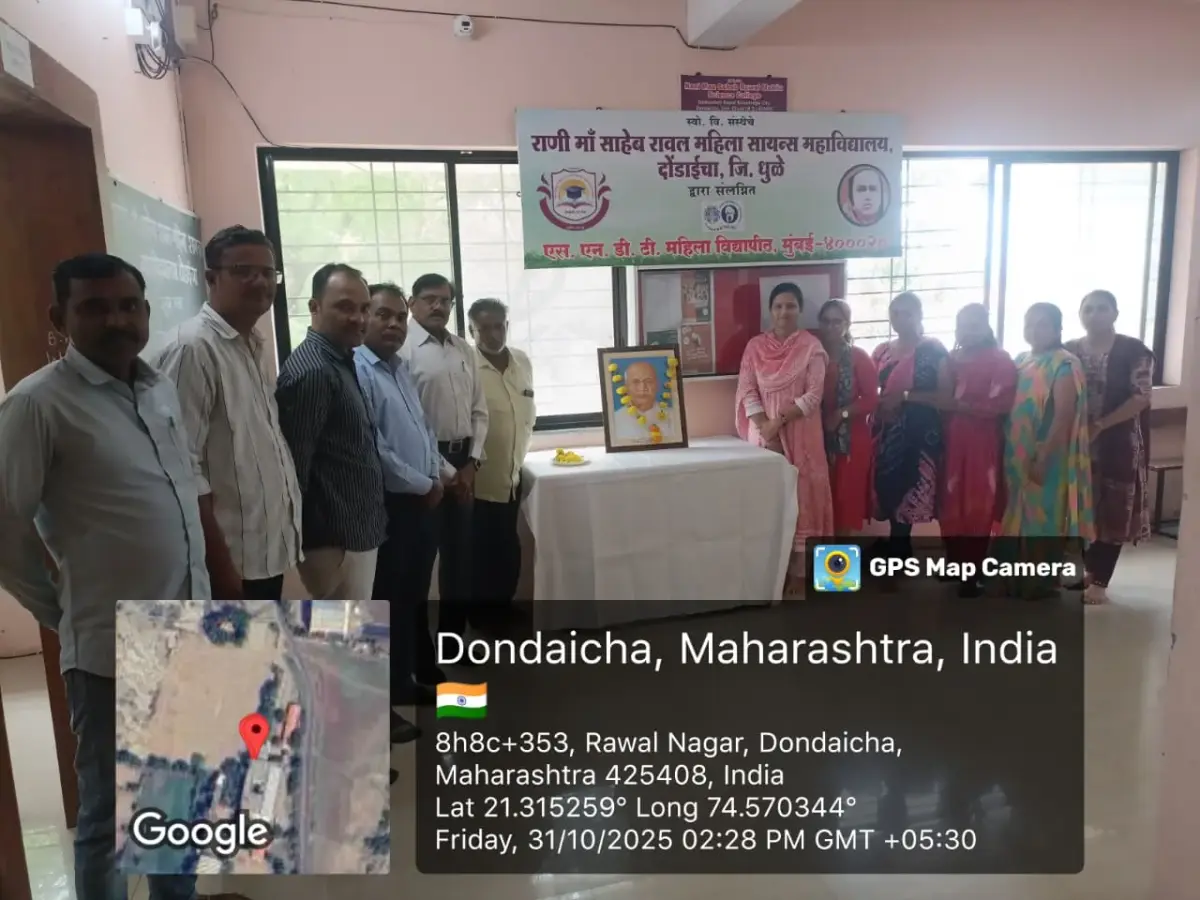Rani Maa Saheb Rawal Mahila Science Mahavidyalay, Dondaicha: campus photo 7