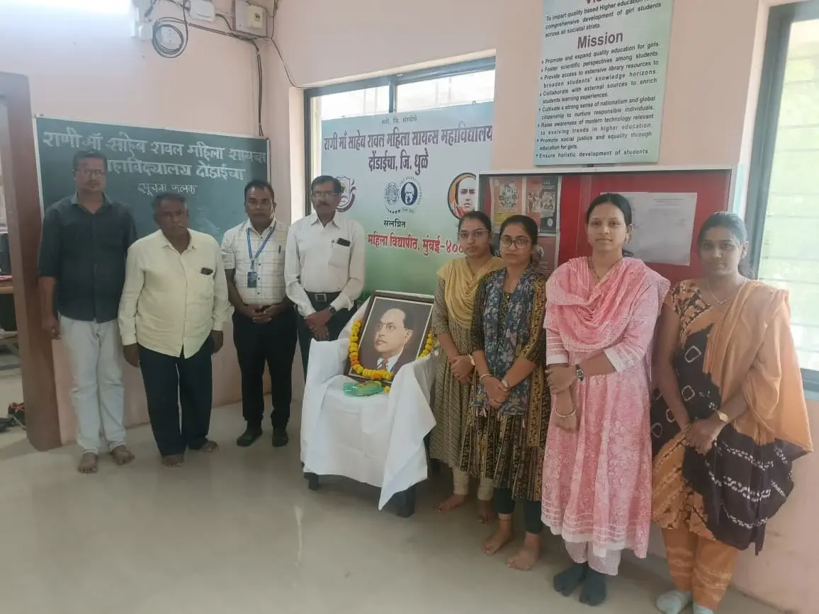 Rani Maa Saheb Rawal Mahila Science Mahavidyalay, Dondaicha: campus photo 2