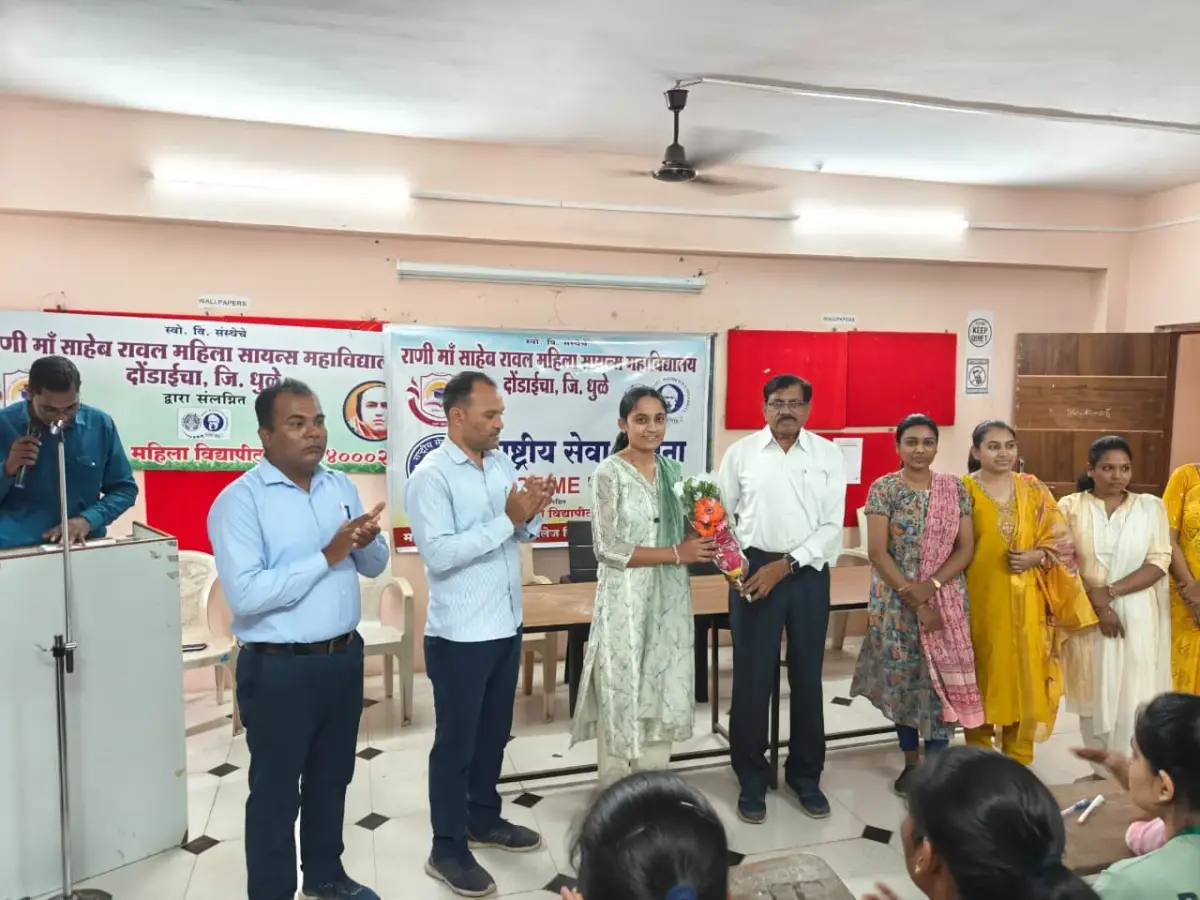 Rani Maa Saheb Rawal Mahila Science Mahavidyalay, Dondaicha: campus photo 5
