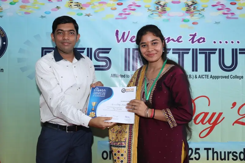 Raniganj Institute of Computer and Information Science: campus photo 4