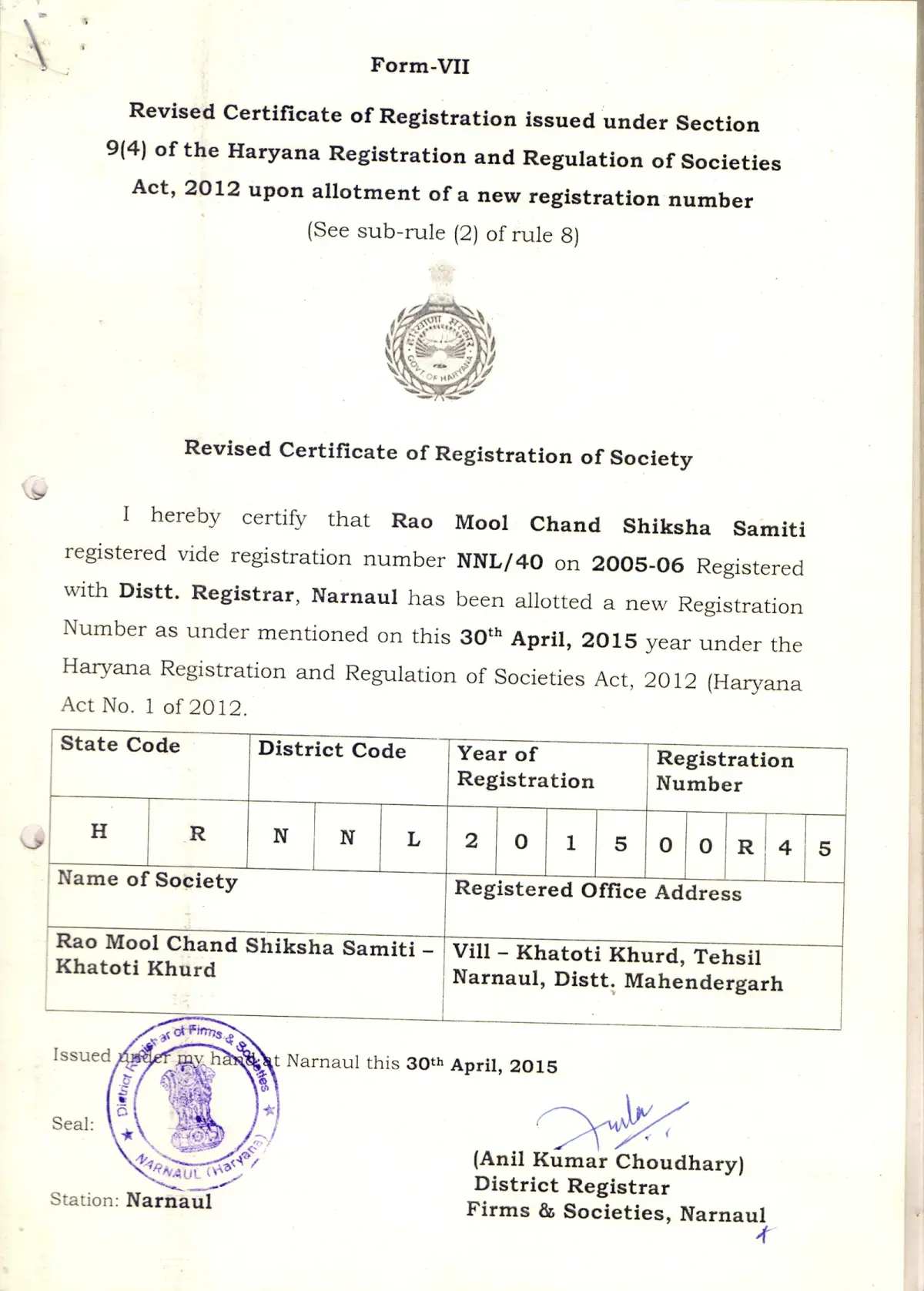 Rao Mool Chand College of Education: campus photo 1