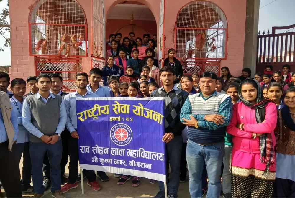 Rao Sohan Lal College: campus photo 7