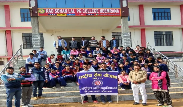 Rao Sohan Lal College: campus photo 8
