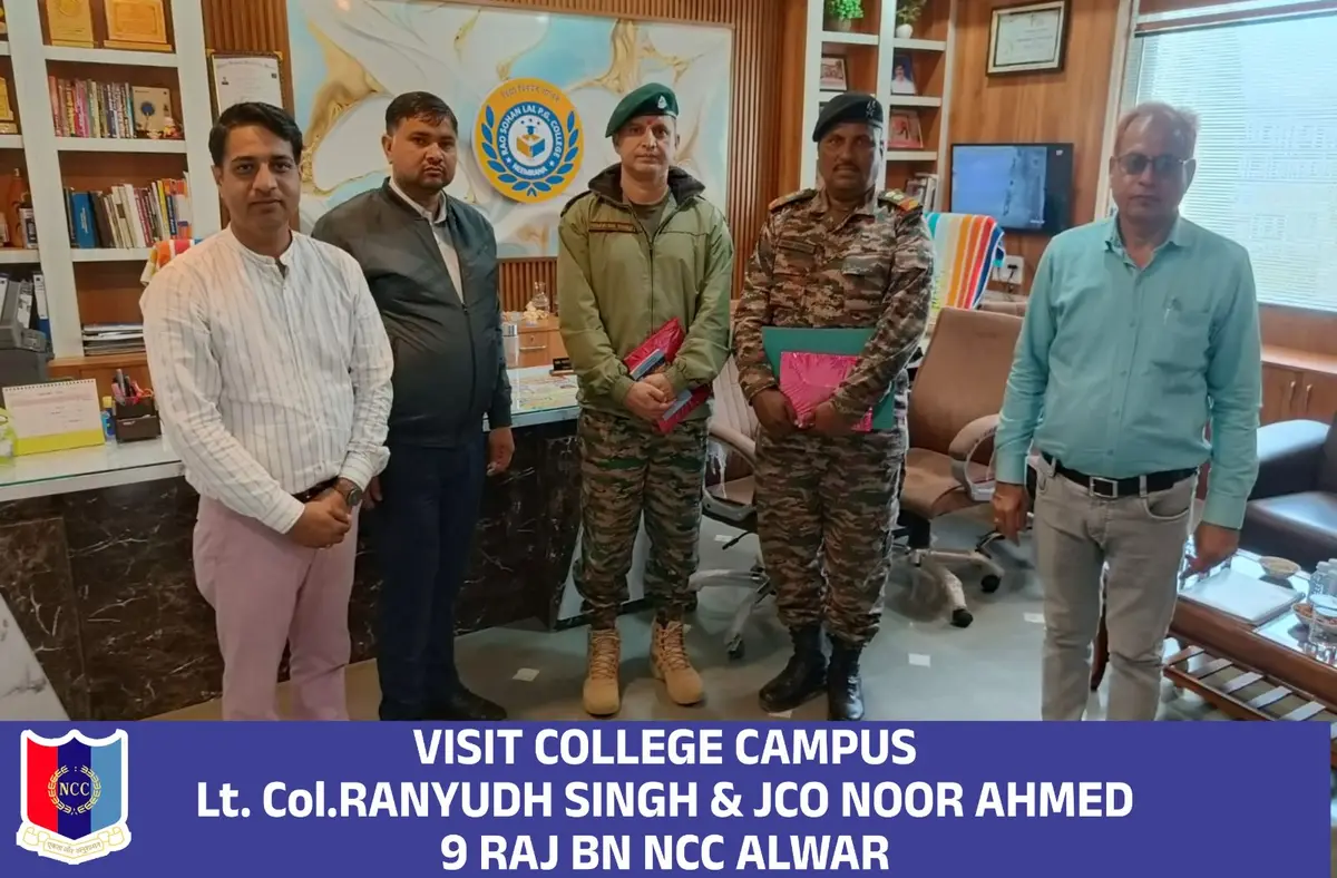 Rao Sohan Lal College: campus photo 2