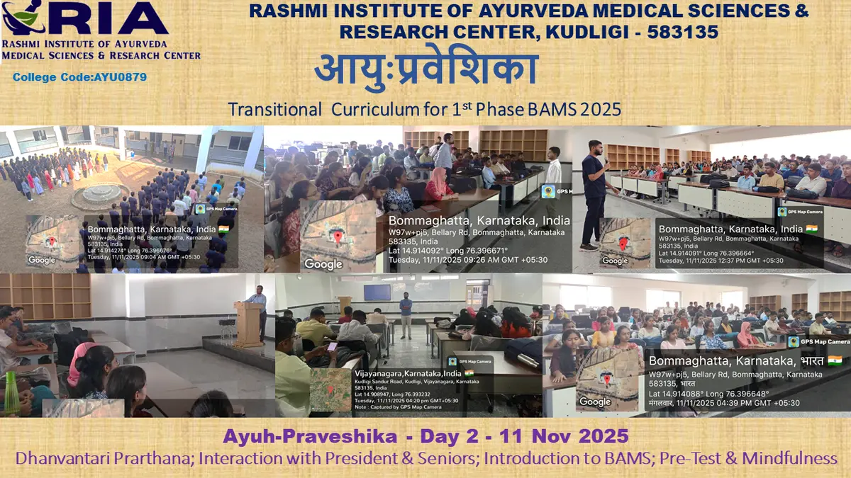Rashmi Institute of Ayurveda Medical Science and Research Centre: campus photo 8