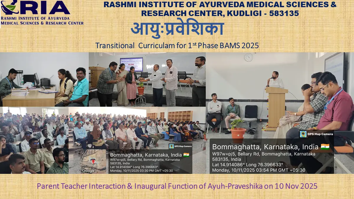 Rashmi Institute of Ayurveda Medical Science and Research Centre: campus photo 7