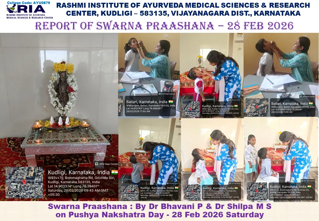Rashmi Institute of Ayurveda Medical Science and Research Centre: campus photo 3
