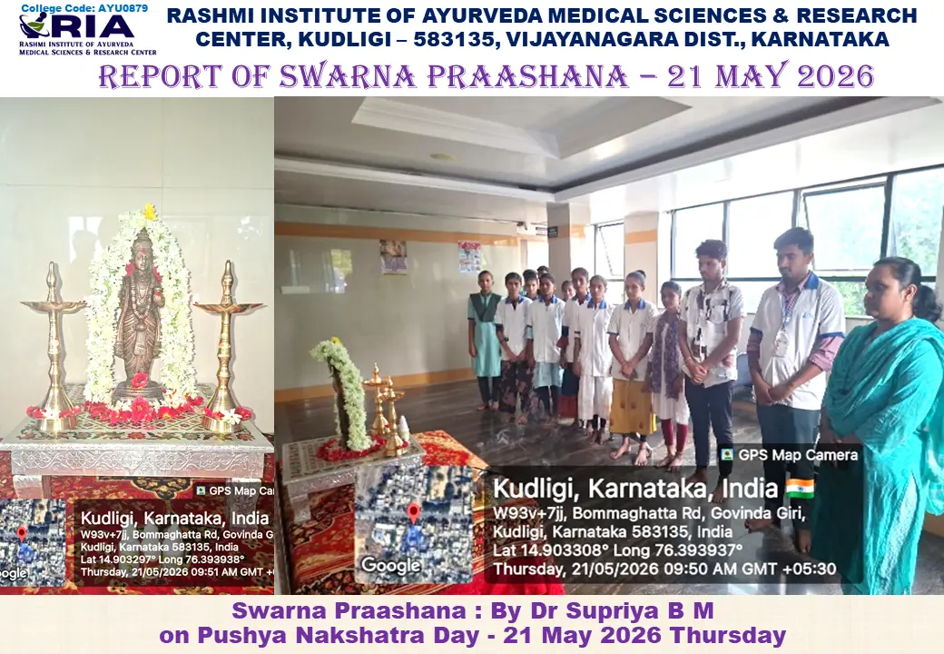 Rashmi Institute of Ayurveda Medical Science and Research Centre: campus photo 5