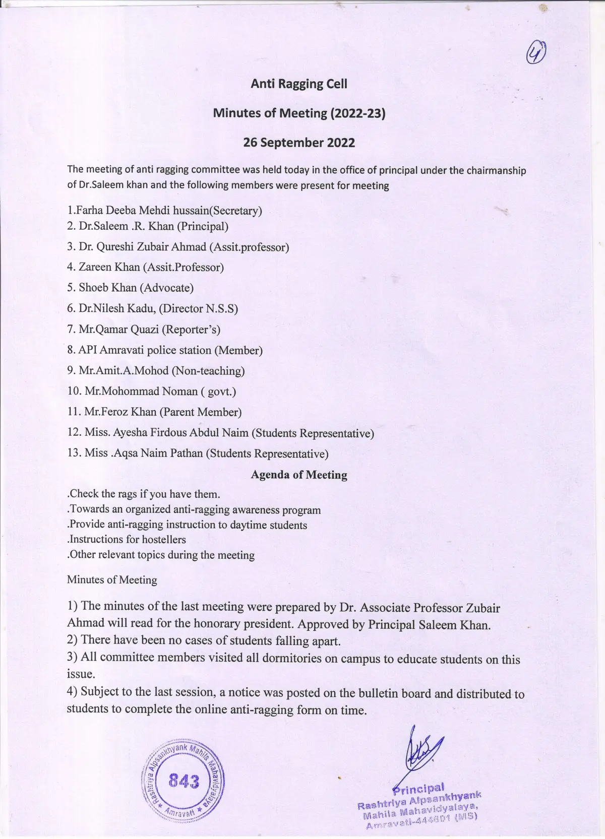 Rashtriya Alpasankhyank Mahila Maha Vidyalaya: campus photo 1