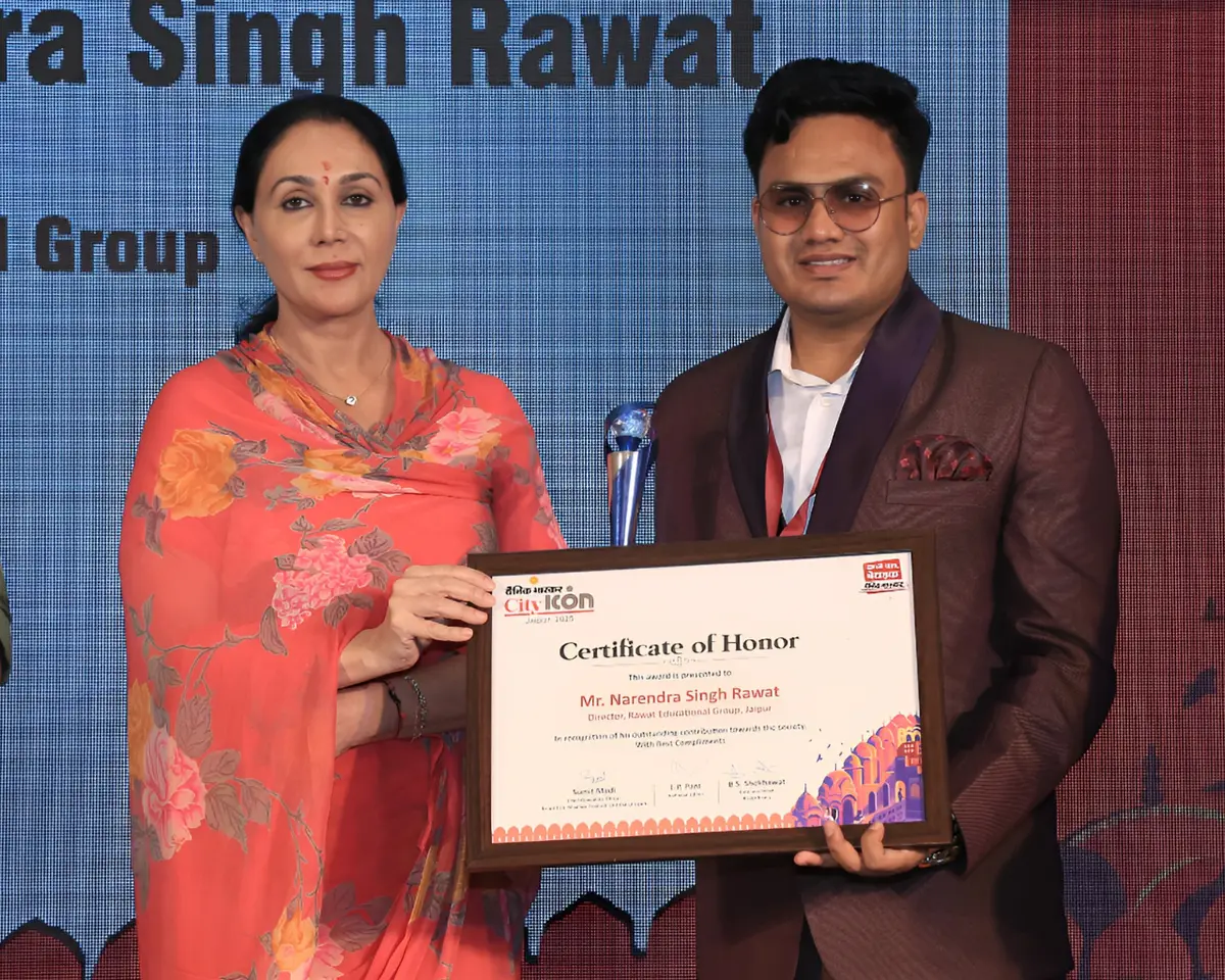 Rawat College of Education: campus photo 5