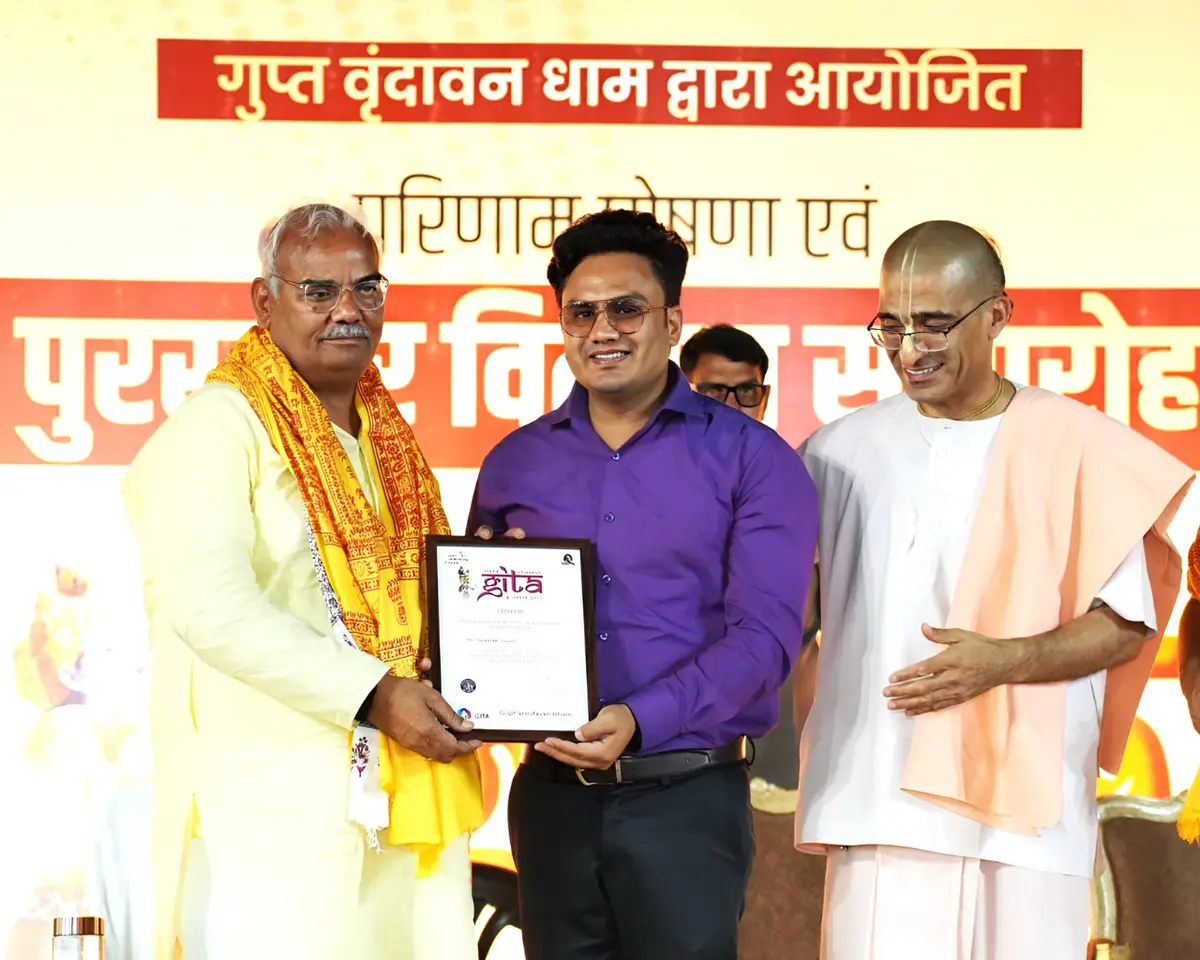Rawat College of Education: campus photo 4
