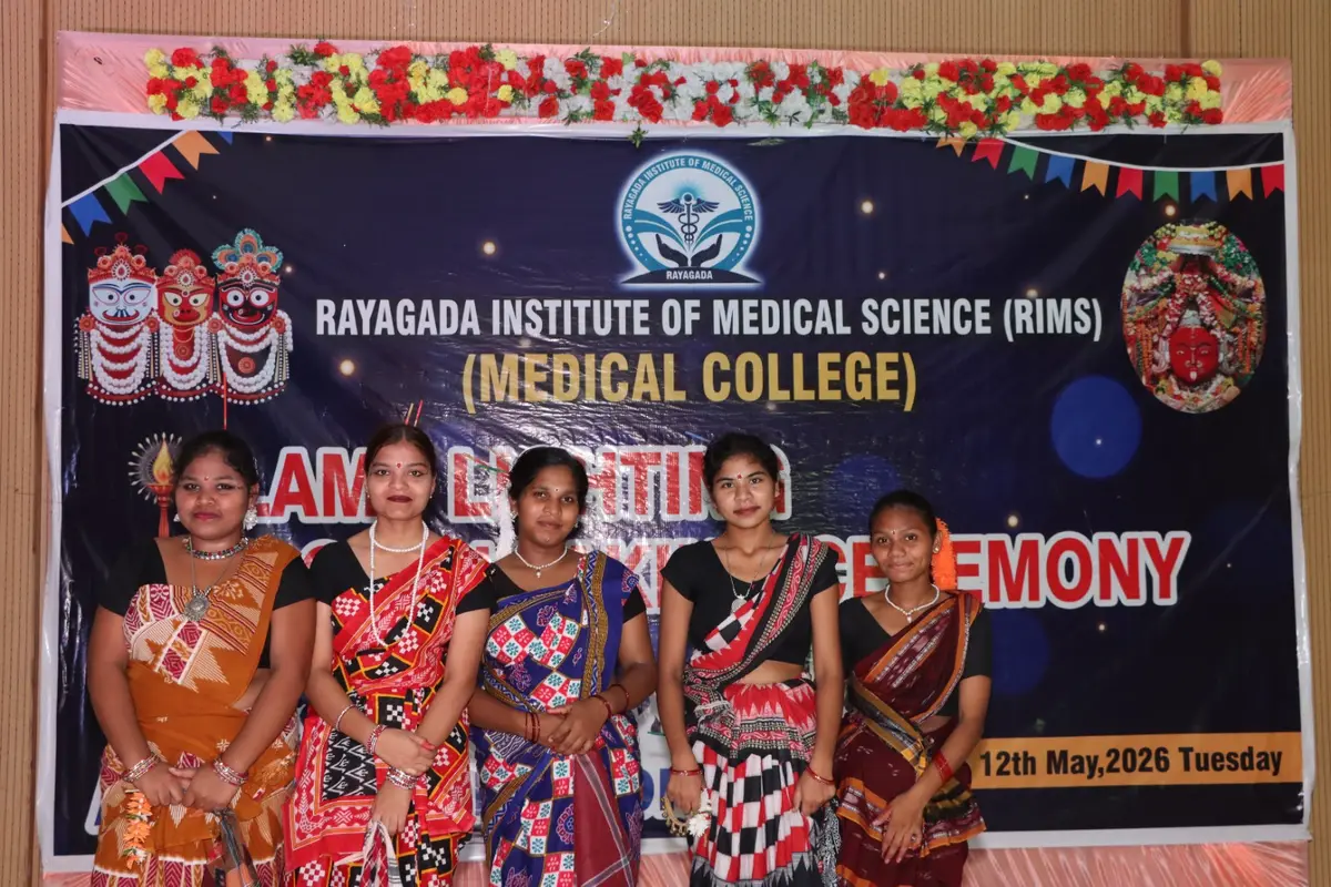 Rayagada Institute of Medical Science: campus photo 3