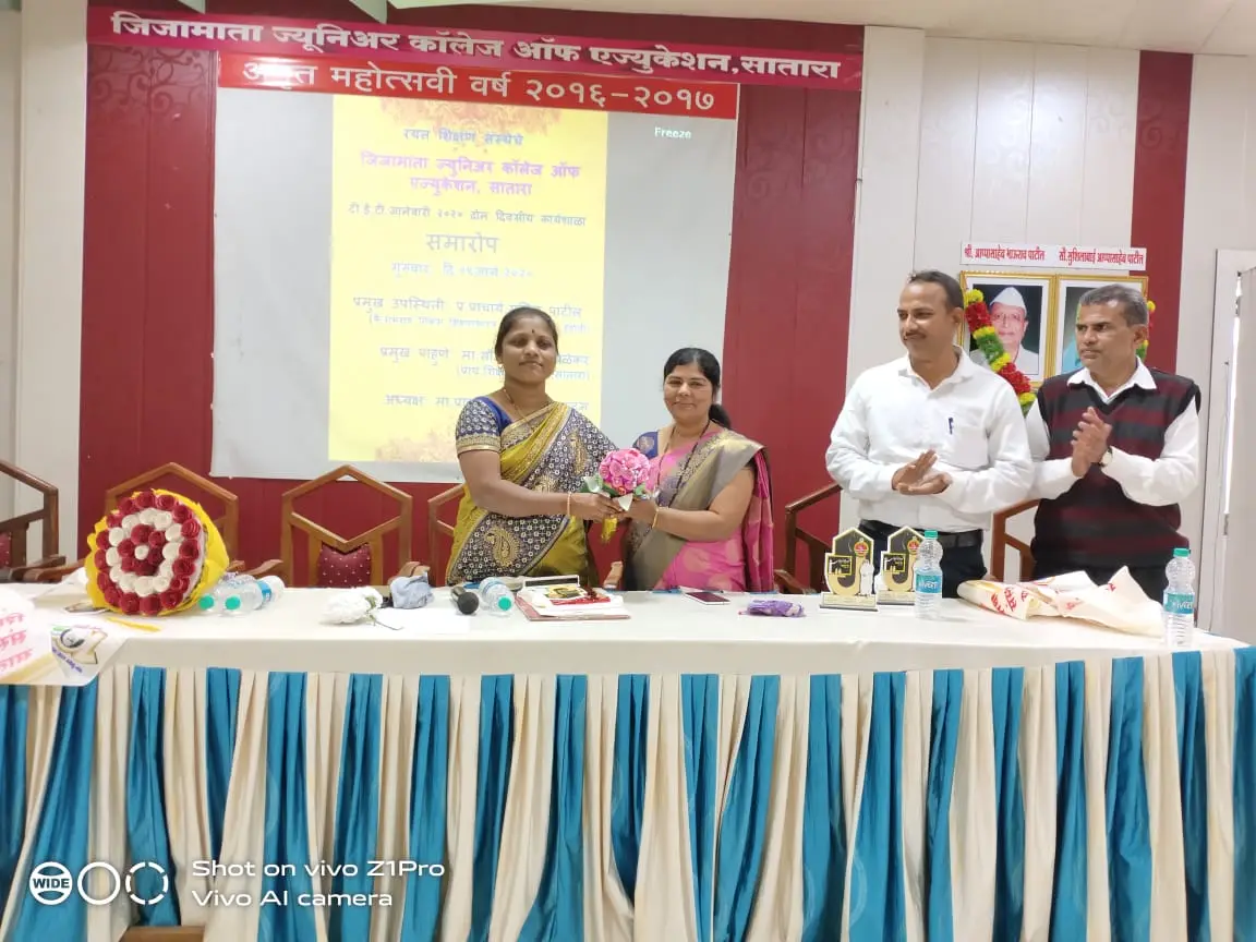 Rayat Shikshan Sanstha Jijamata Junior College of Education Satara Satara: campus photo 4