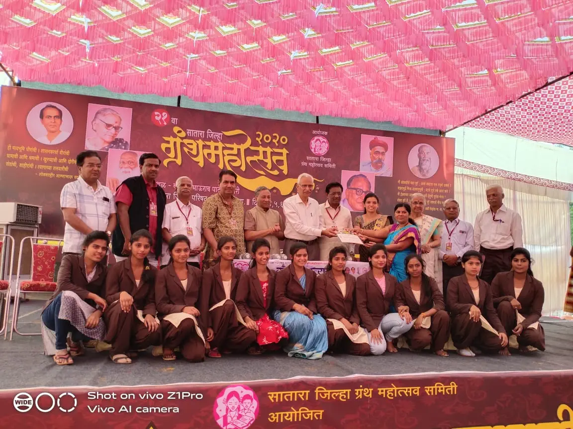 Rayat Shikshan Sanstha Jijamata Junior College of Education Satara Satara: campus photo 3