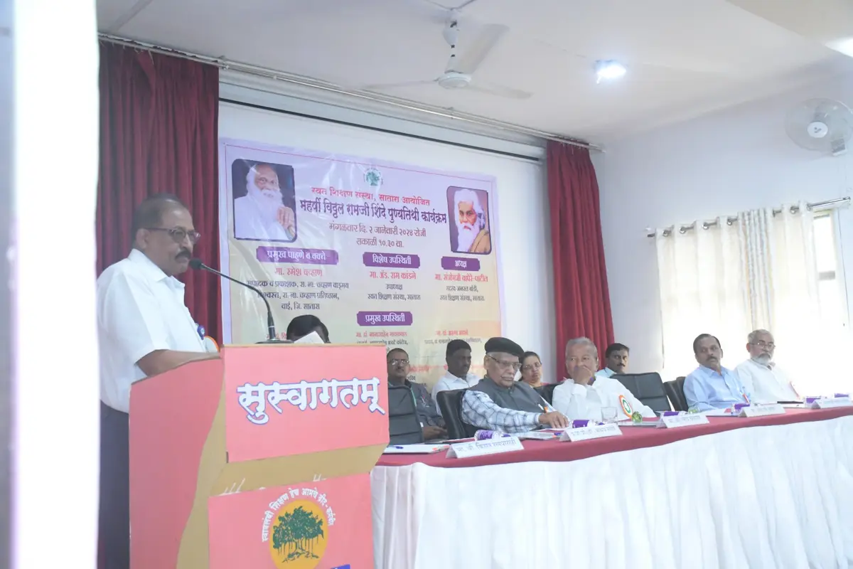 Rayat Shikshan Sanstha's Mahatma Phule Mahavidyalaya: campus photo 2