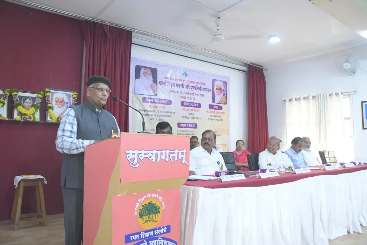 Rayat Shikshan Sanstha's Mahatma Phule Mahavidyalaya: campus photo 6