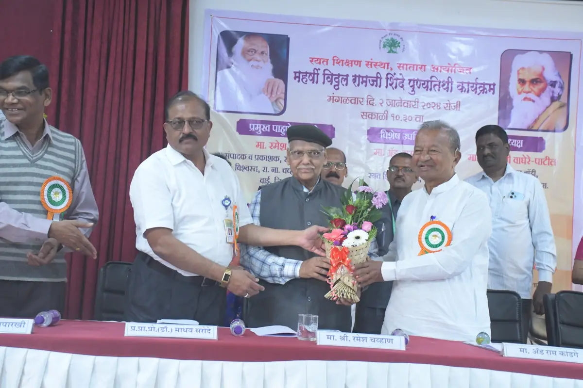 Rayat Shikshan Sanstha's Mahatma Phule Mahavidyalaya: campus photo 4