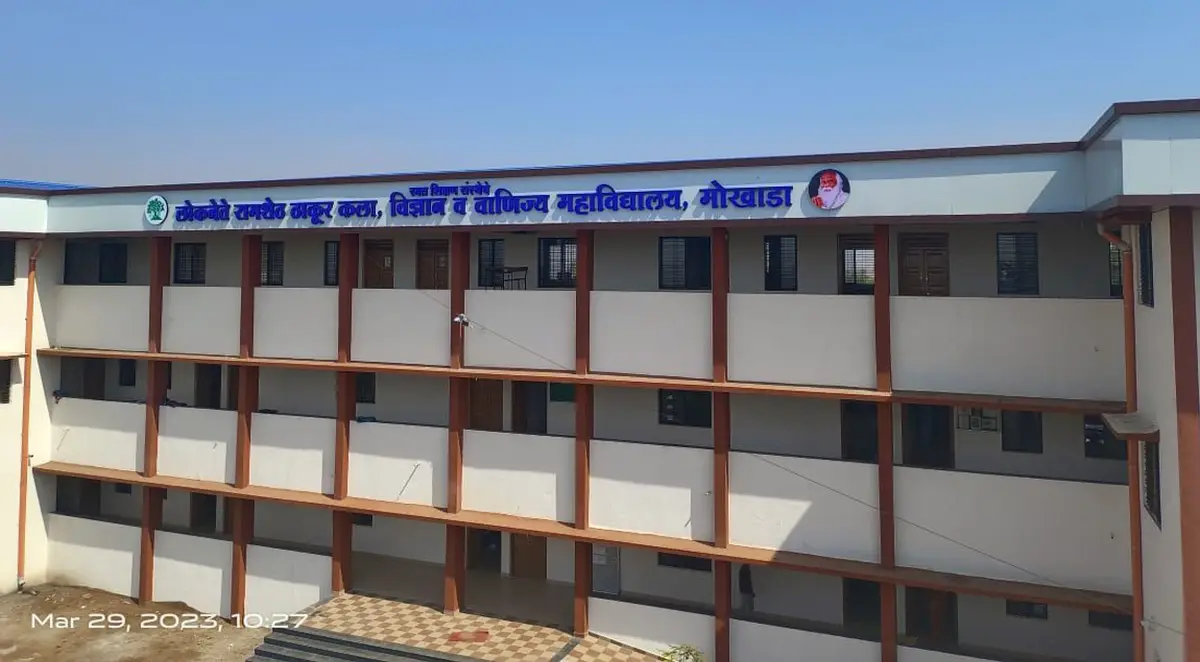 Rayat Shikshan Sansthas Loknete Ramsheth Thakur Arts Science and Commerce College Mokhada: campus photo 8