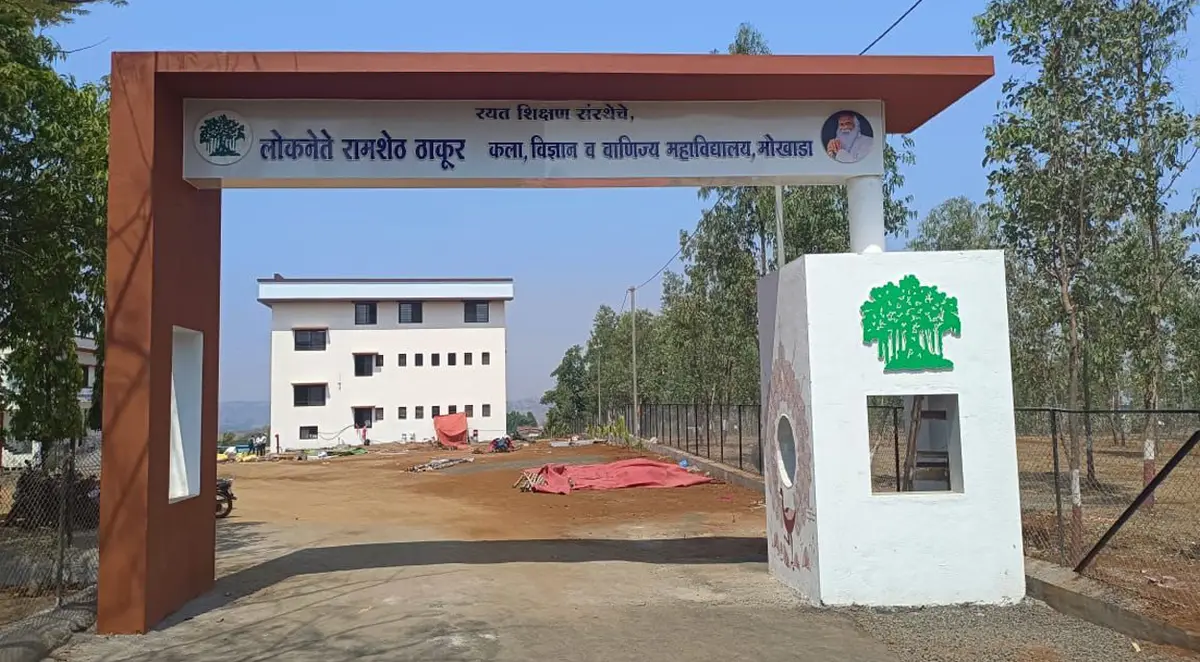 Rayat Shikshan Sansthas Loknete Ramsheth Thakur Arts Science and Commerce College Mokhada: campus photo 6