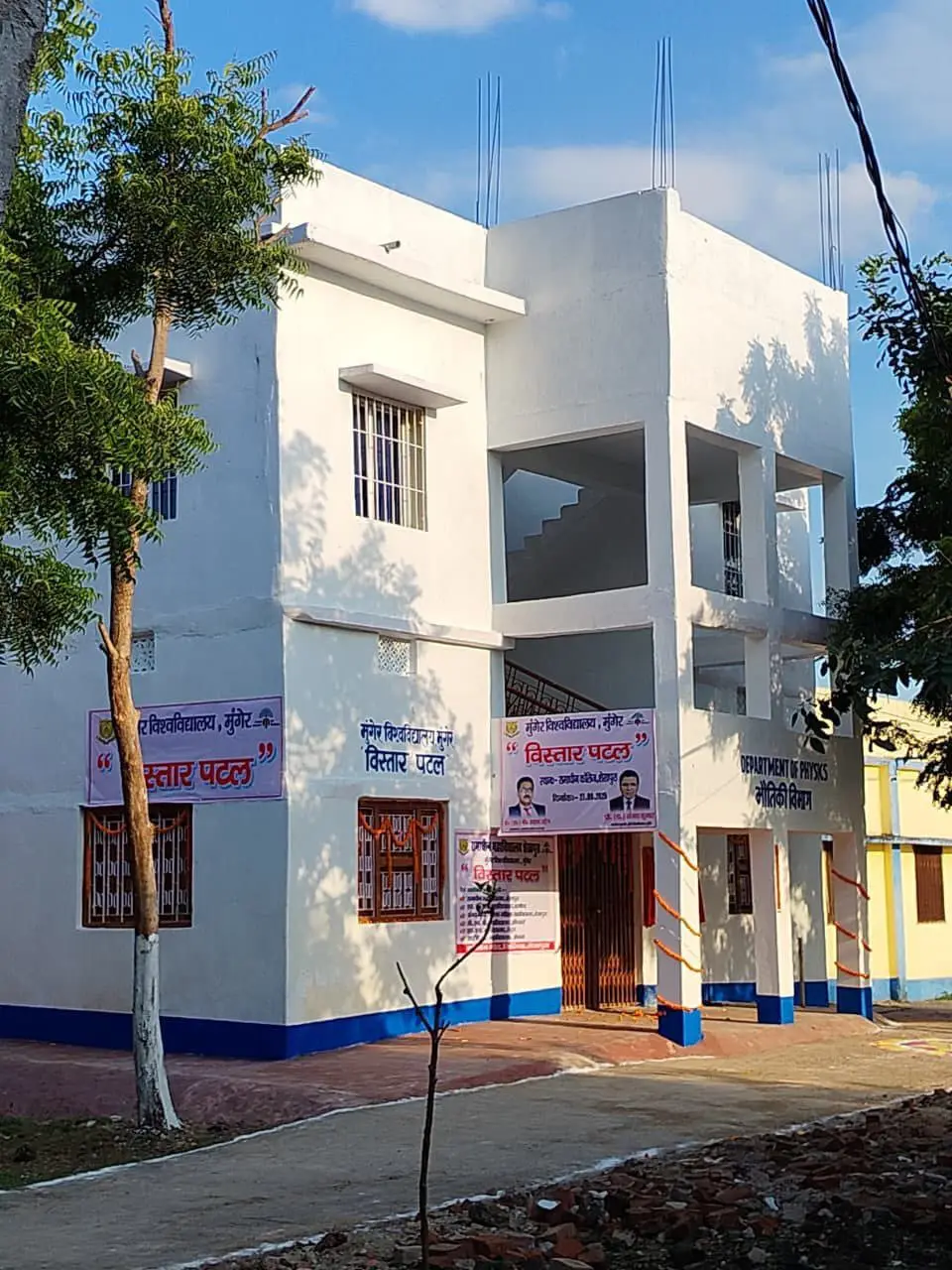 RD College. Sheikhpura: campus photo 5