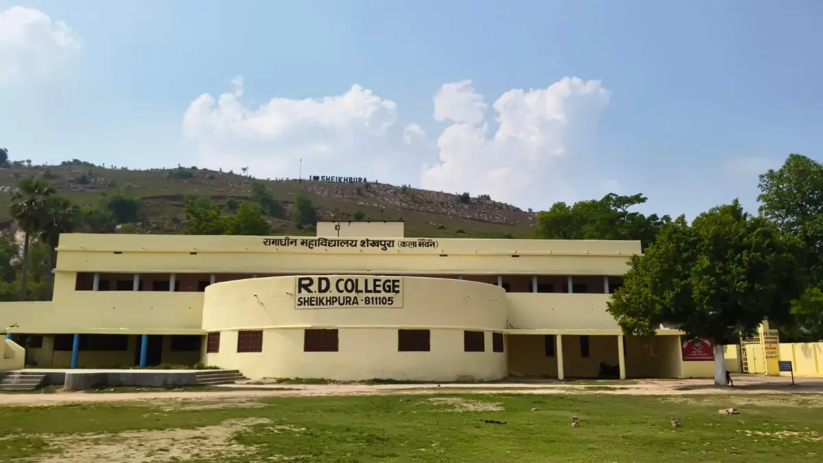 RD College. Sheikhpura: campus photo 6