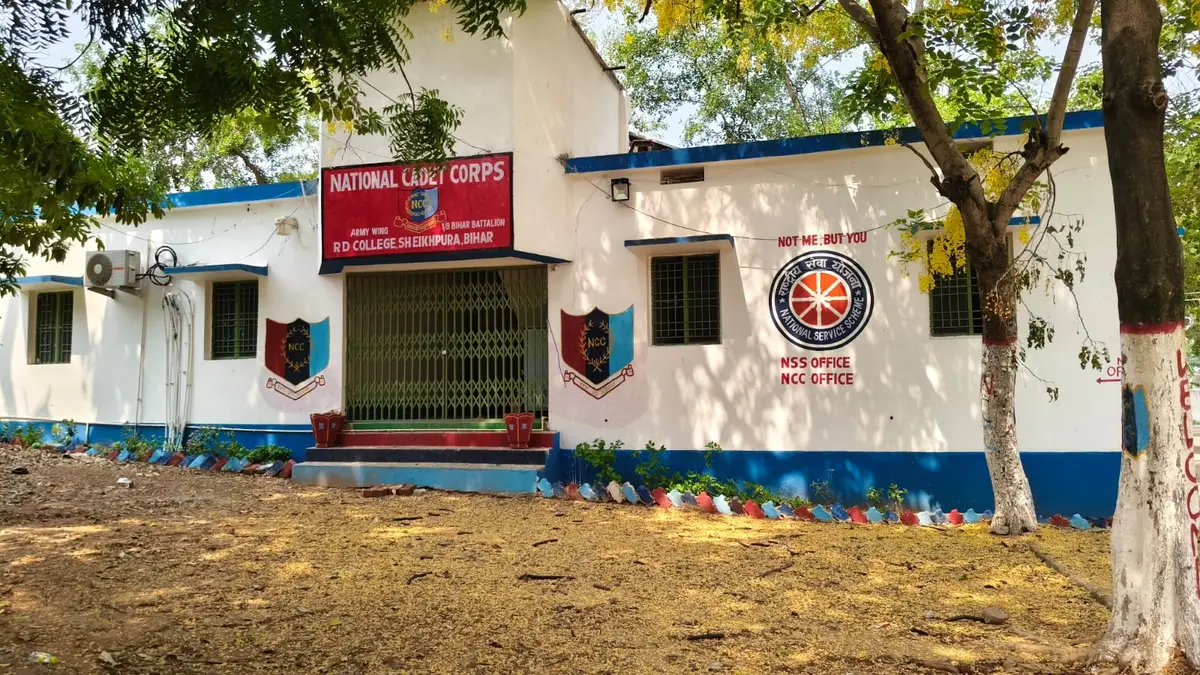 RD College. Sheikhpura: campus photo 4