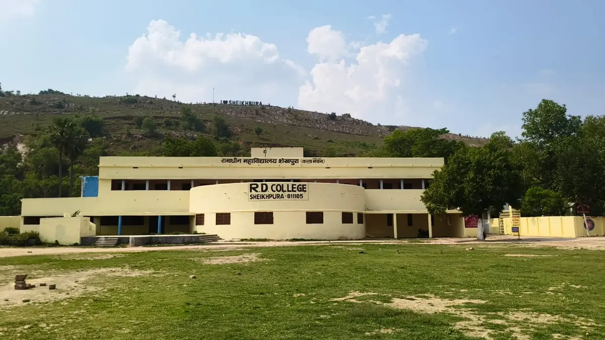 RD College. Sheikhpura: campus photo 7