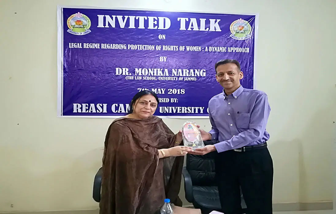 Reasi Campus campus photo 4