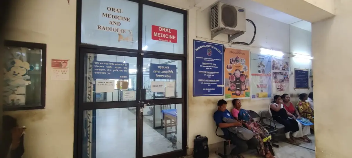 Regional Dental College: campus photo 7